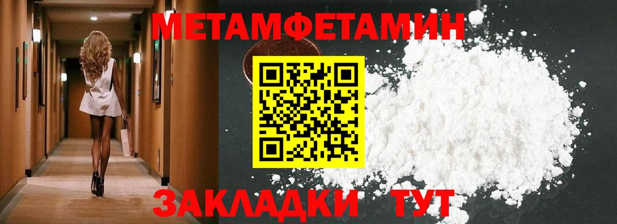 Alpha-PVP Шелехов