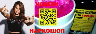 кокаин премиум Новодвинск