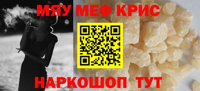 мдма Наро-Фоминск