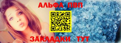 мдма Наро-Фоминск