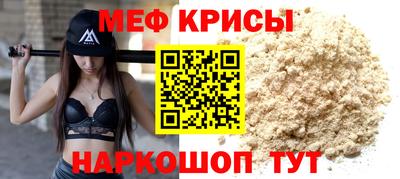 мдма Наро-Фоминск
