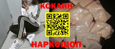 мдма Наро-Фоминск