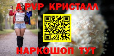 кокаин премиум Новодвинск