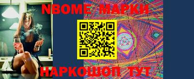 прущая мука Новокубанск