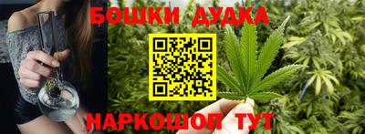 прущая мука Новокубанск