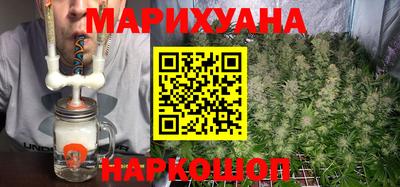 прущая мука Новокубанск