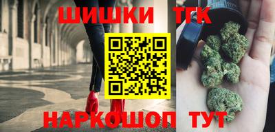 прущая мука Новокубанск