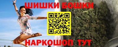 мдма Наро-Фоминск