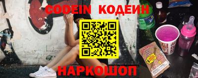 прущая мука Новокубанск