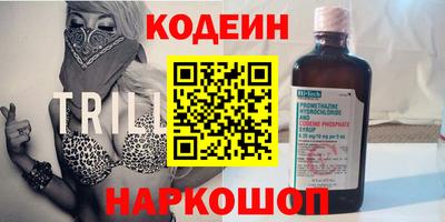 мдма Наро-Фоминск