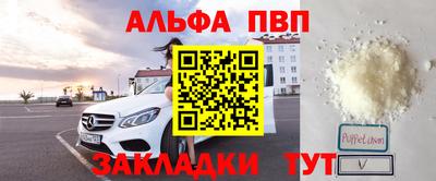 кокаин премиум Новодвинск