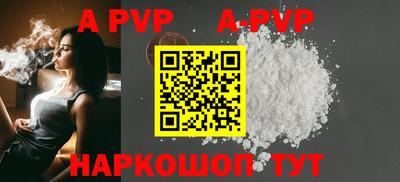 кокаин премиум Новодвинск
