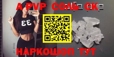кокаин премиум Новодвинск
