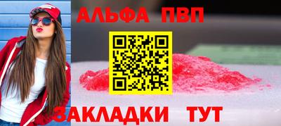 кокаин премиум Новодвинск
