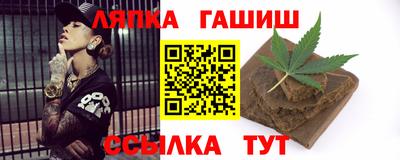 прущая мука Новокубанск