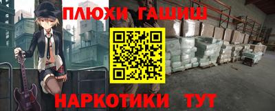 прущая мука Новокубанск