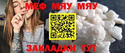 каннабис Нальчик