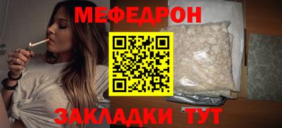 прущая мука Новокубанск