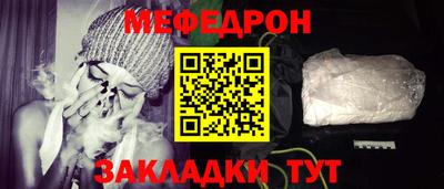 каннабис Нальчик