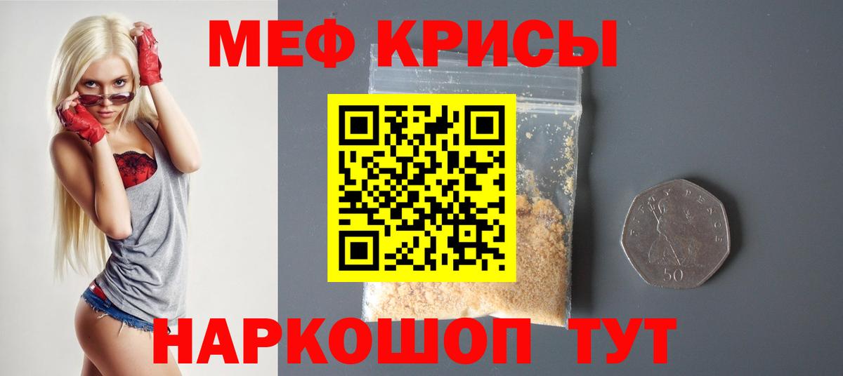 Мефедрон 4 MMC  Вход с VPN  ОМГ ОМГ как войти  Мефедрон  Шелехов  МЕФ 4 MMC 