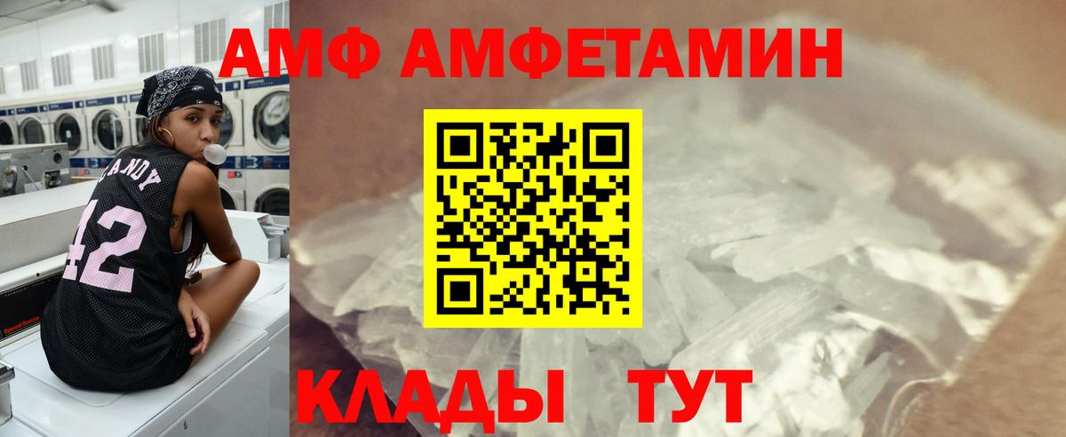 Гашиш  LSD-25  Вход с VPN  Кокаин  МЕФ   Шелехов  Конопля  Как найти наркотики? 