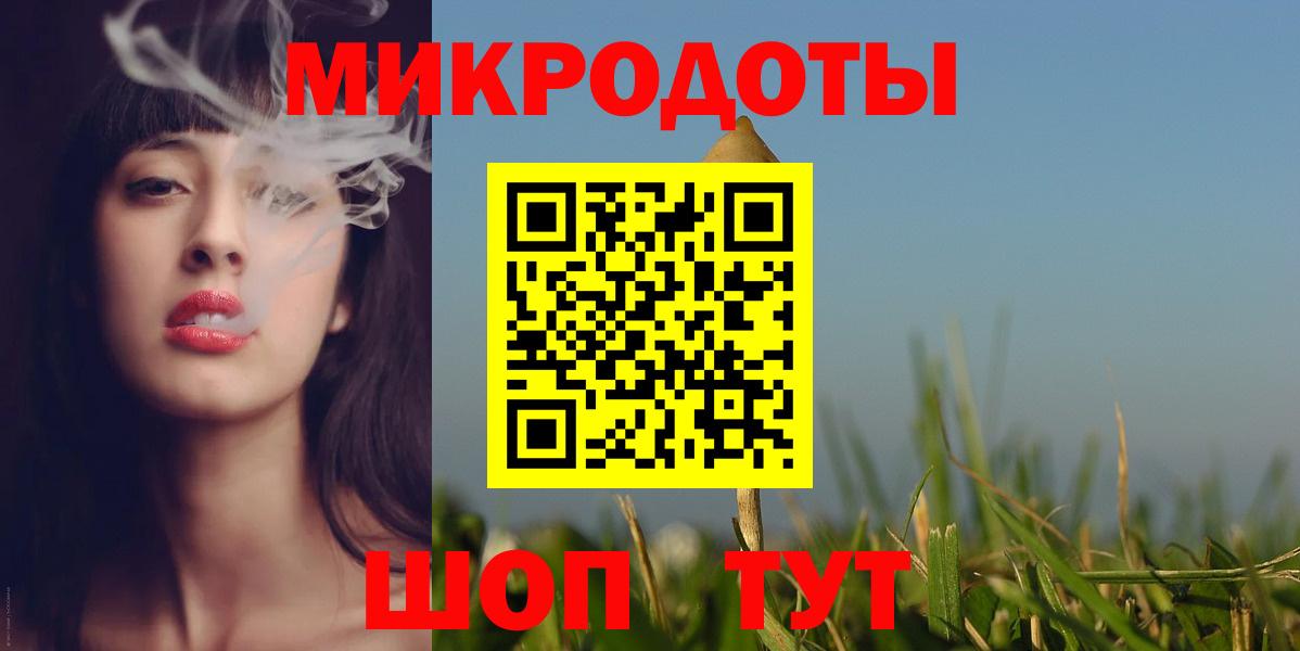 Шелехов  Галлюциногенные грибы Cubensis  Вход с VPN 