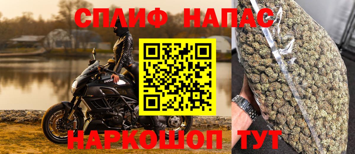 Шелехов  Конопля SATIVA & INDICA  Конопля план  Вход с VPN  Каннабис LSD WEED 